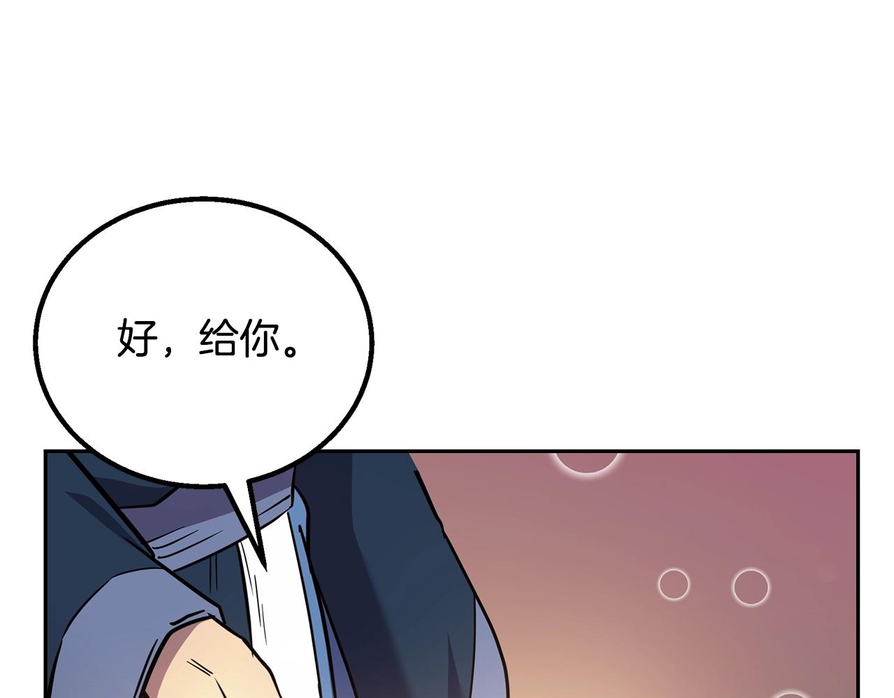 第61话 援军到来139