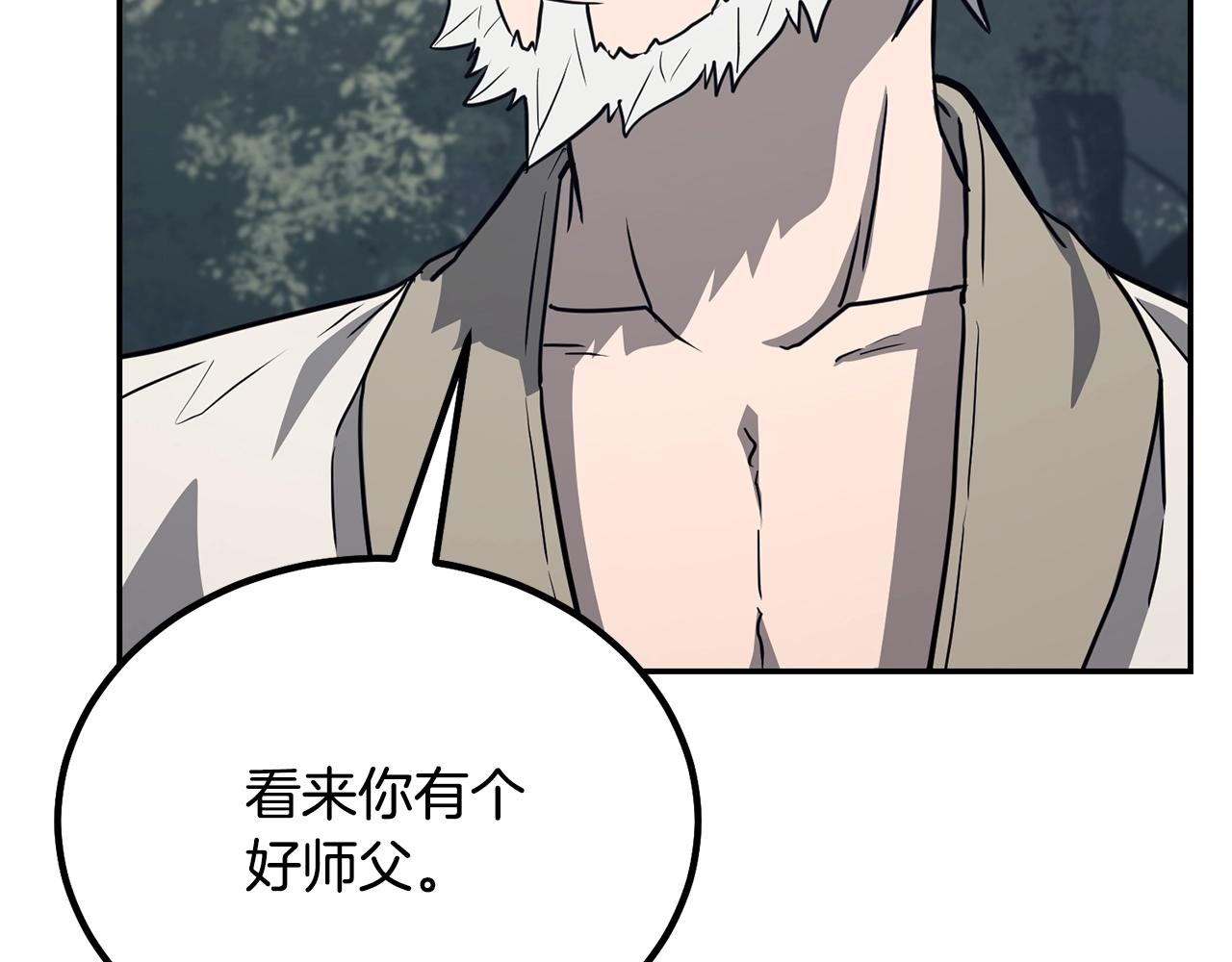 第26话 顶级妖兽159