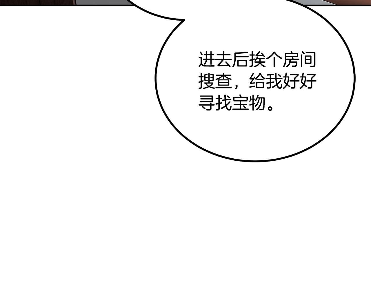 第49话 被迫开工214