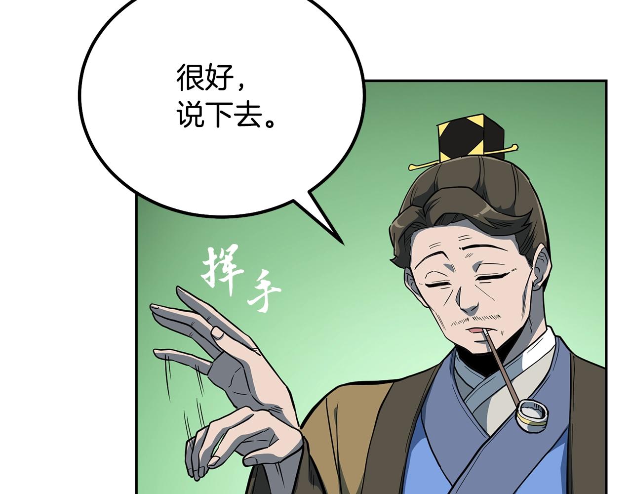 第59话 祸从天降30