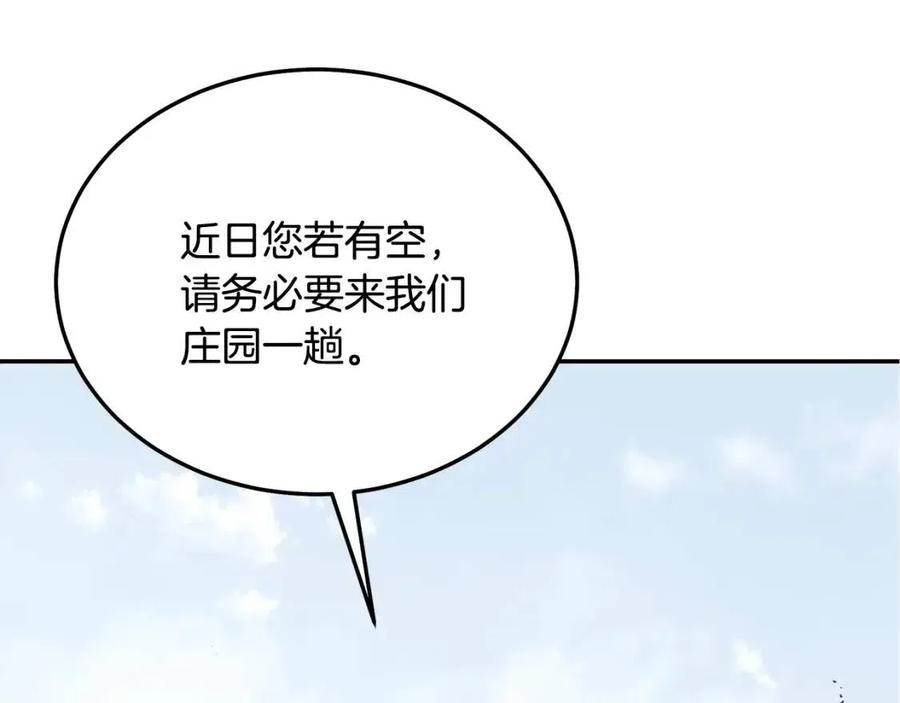 第23话 喜得宠物102