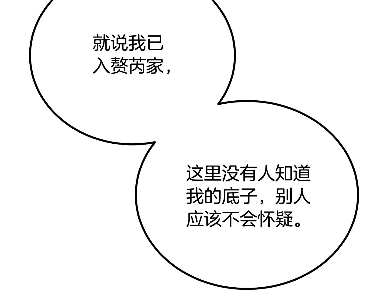 第57话 老友重逢7