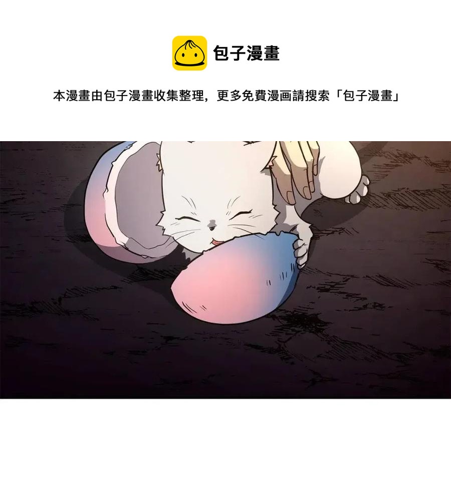 第23话 喜得宠物176