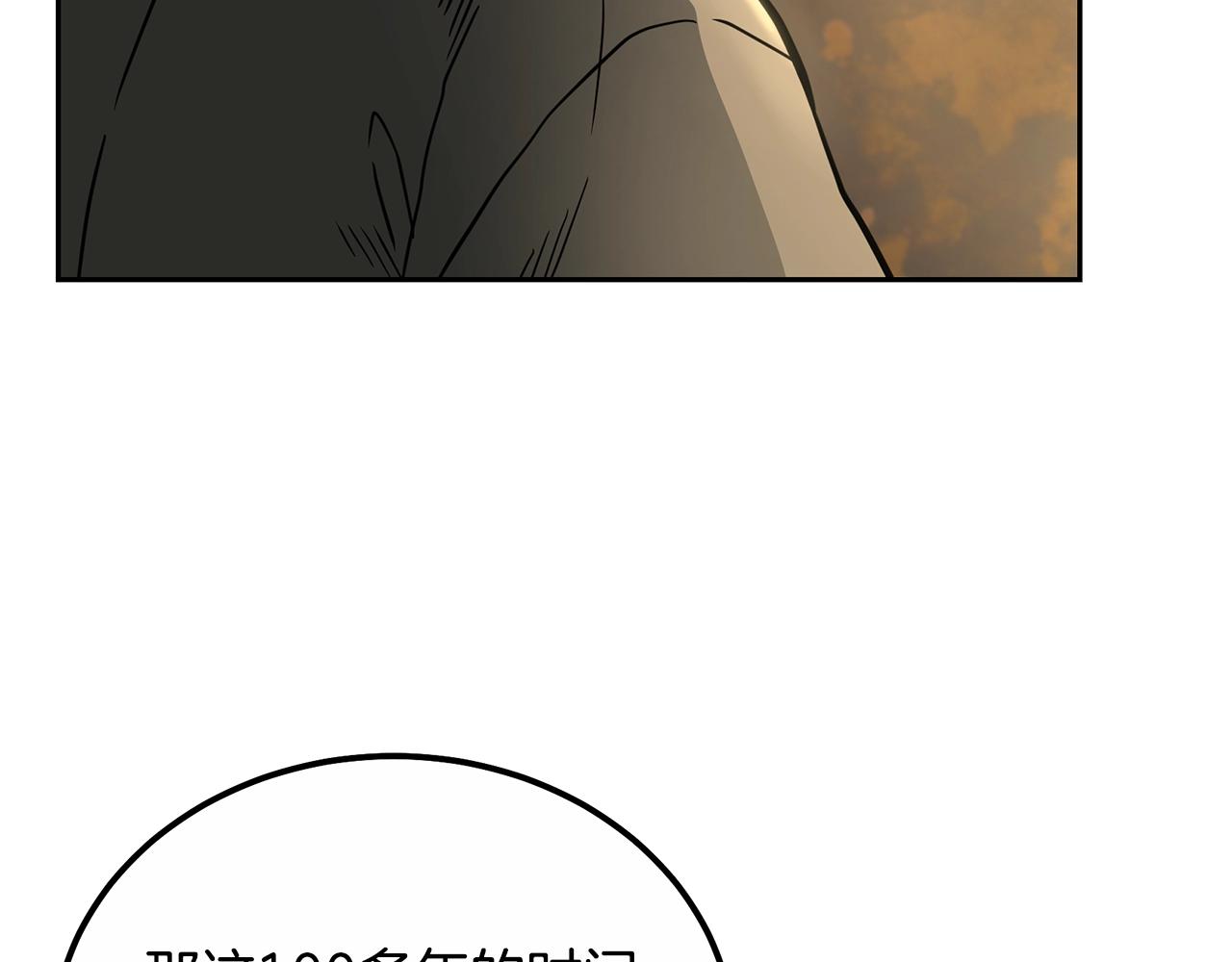 第59话 祸从天降212