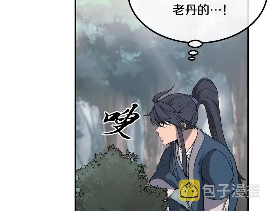 第11话 化险爲夷29