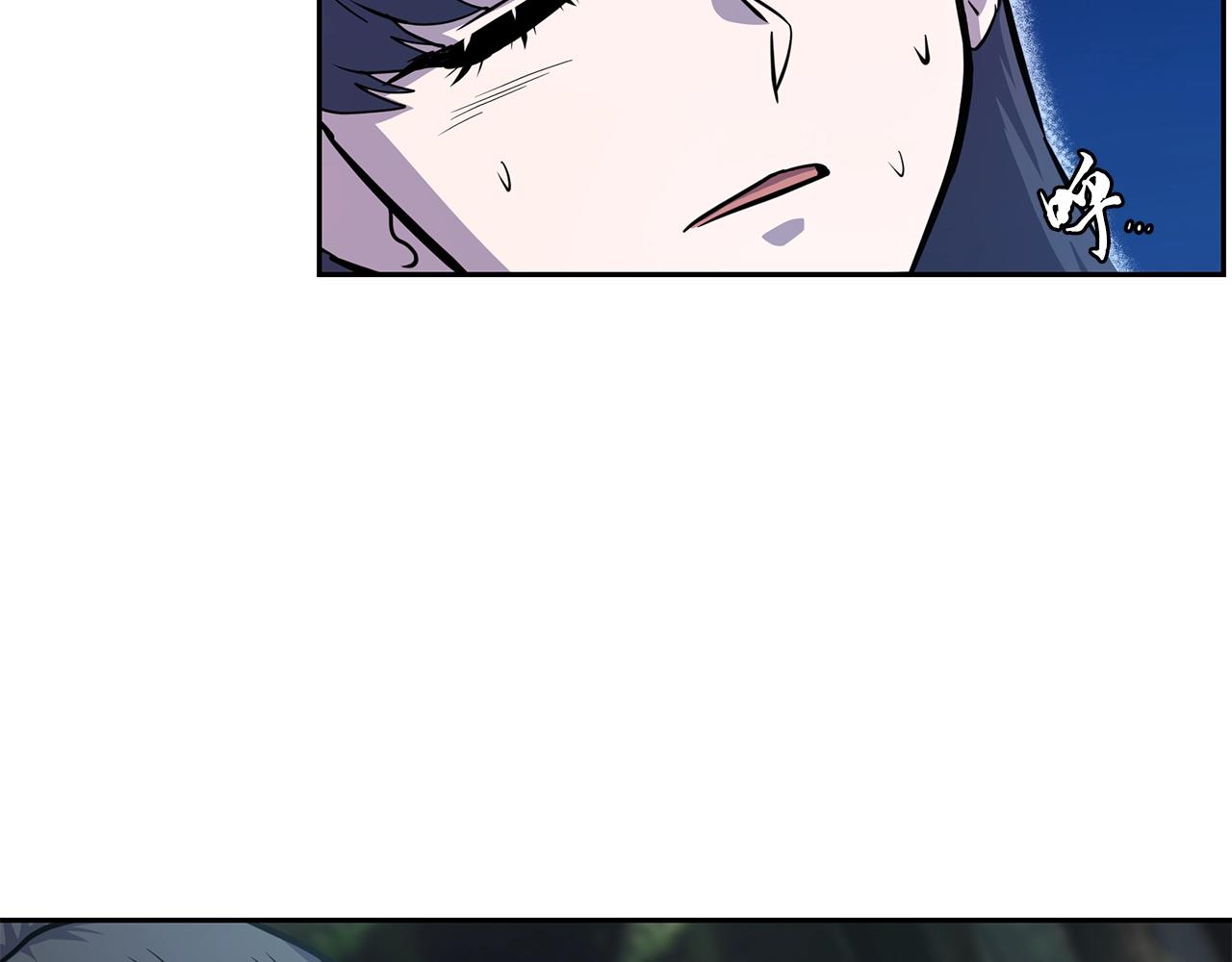 第68话 自证清白33