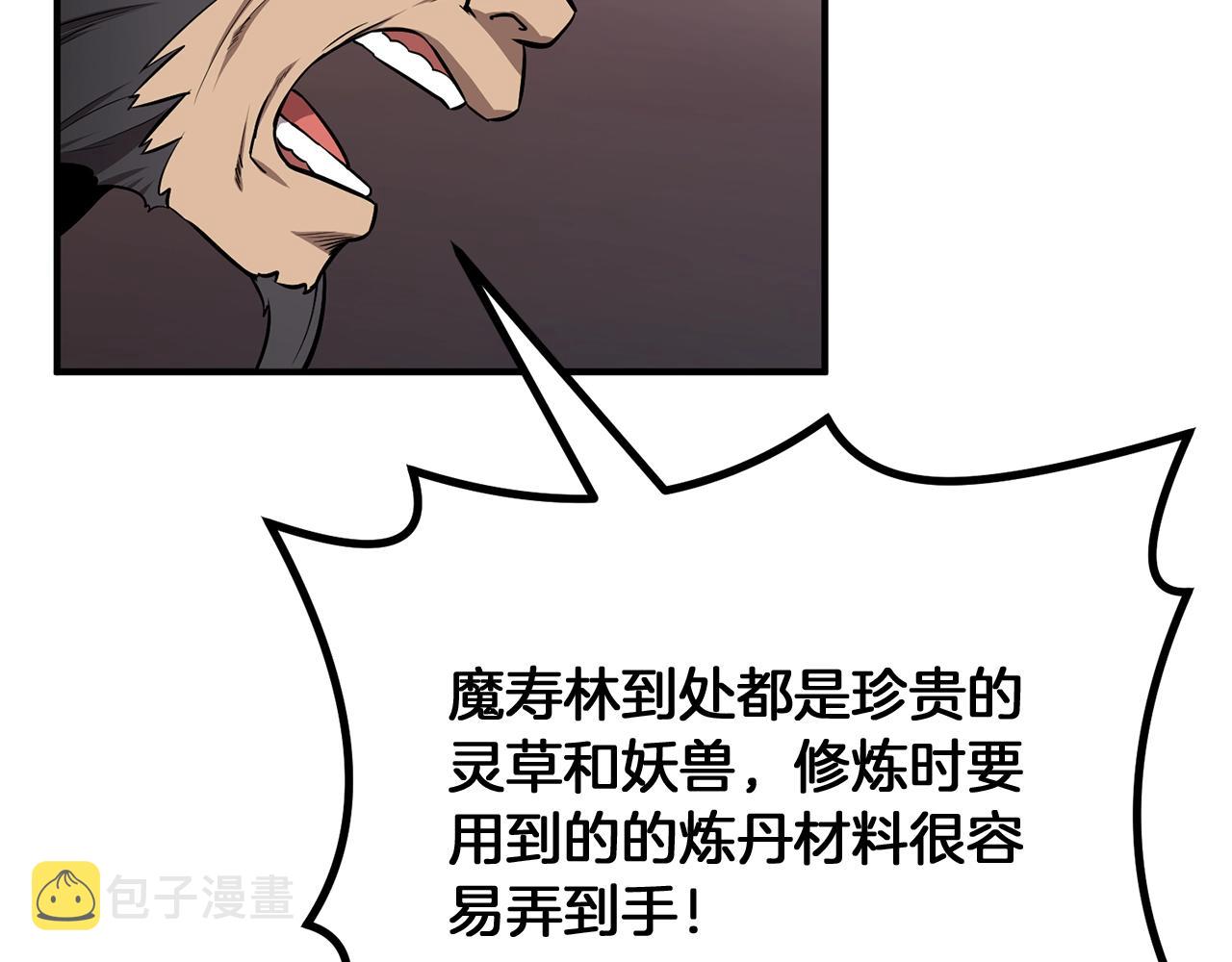 第3话 小试身手39