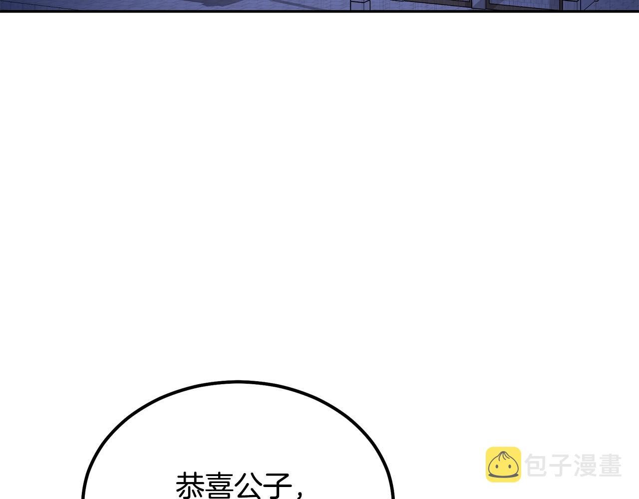 第57话 老友重逢205