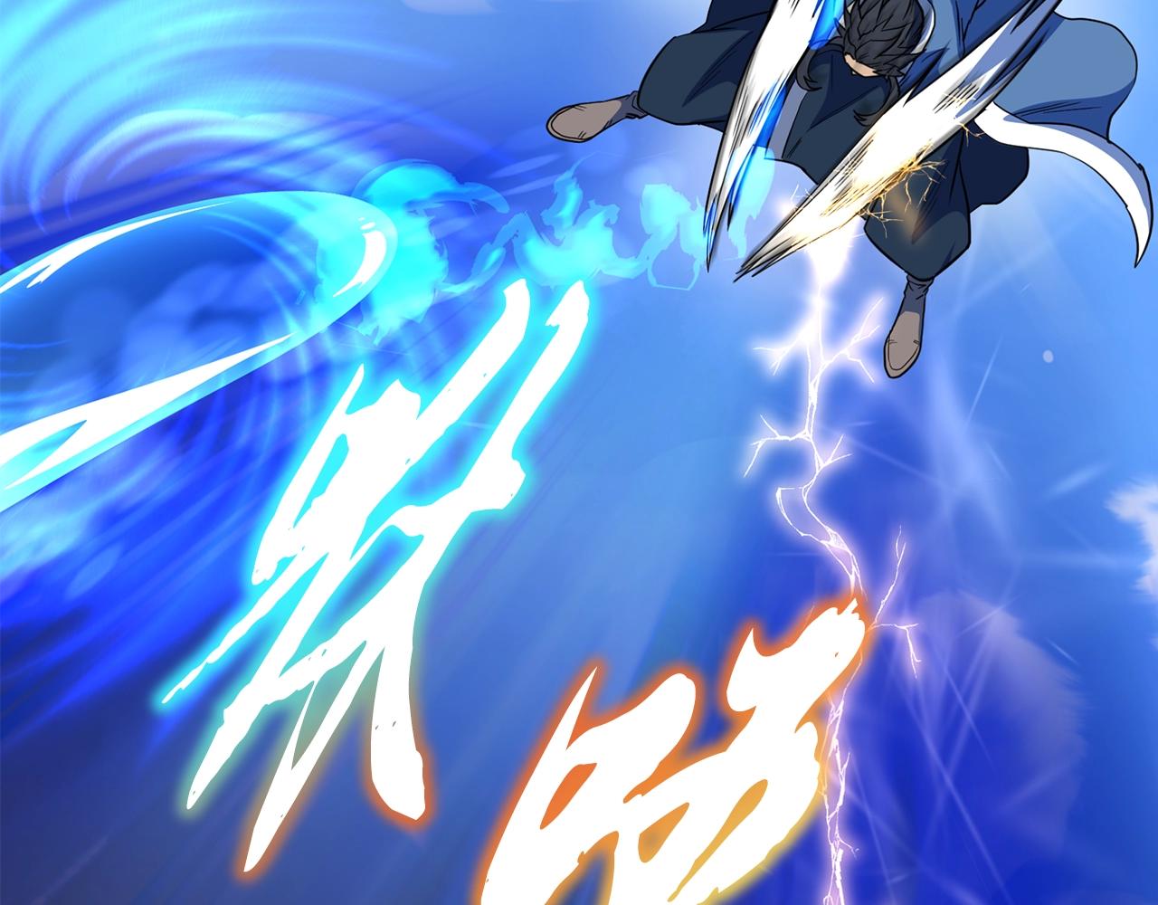 第62话 世纪之战108