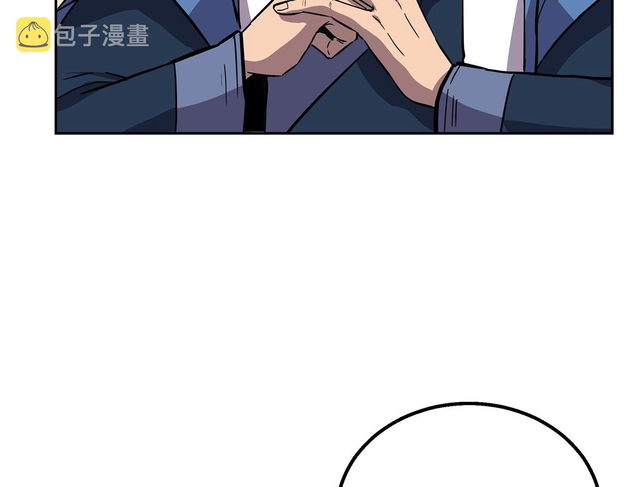 第61话 援军到来119