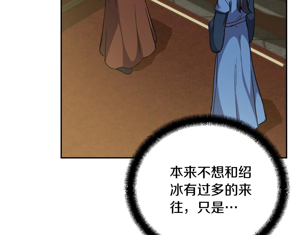 第64话 长期合作171