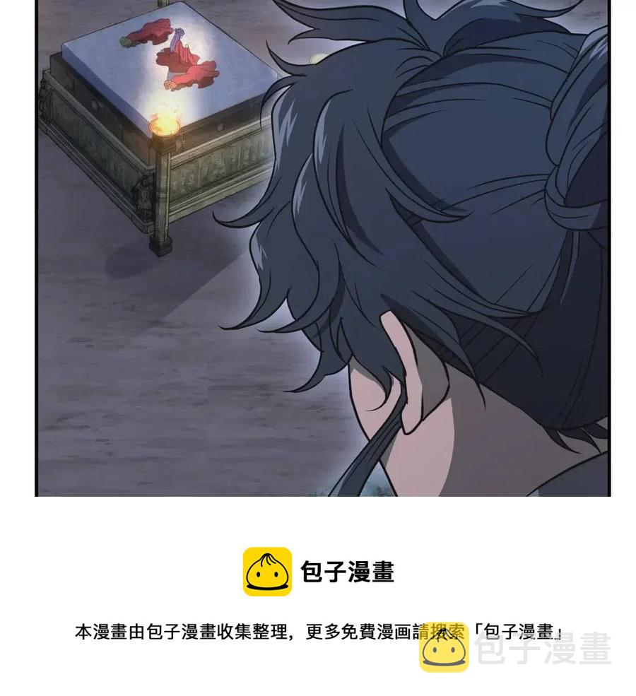 第15话 恐怖的对手96