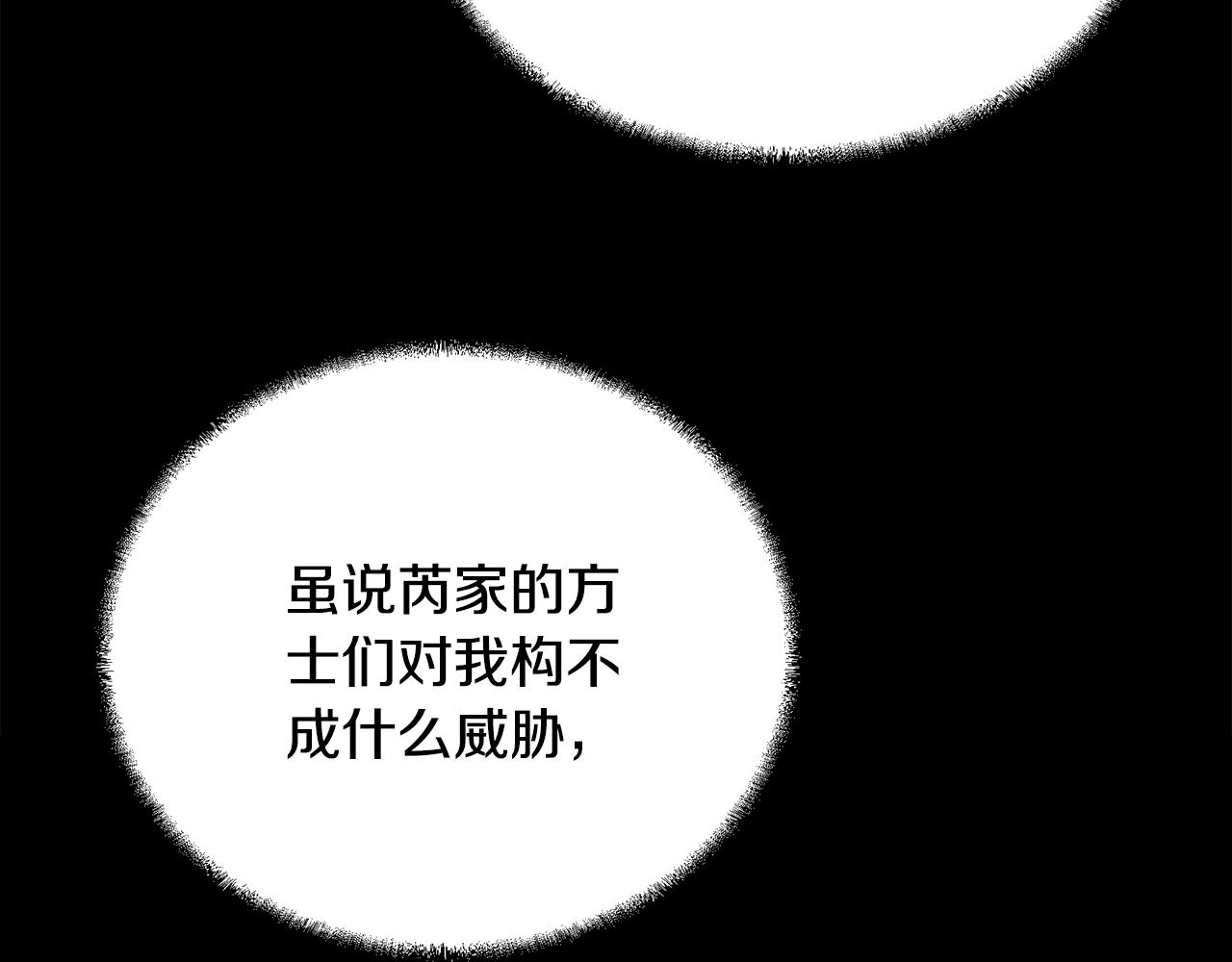 第61话 援军到来29