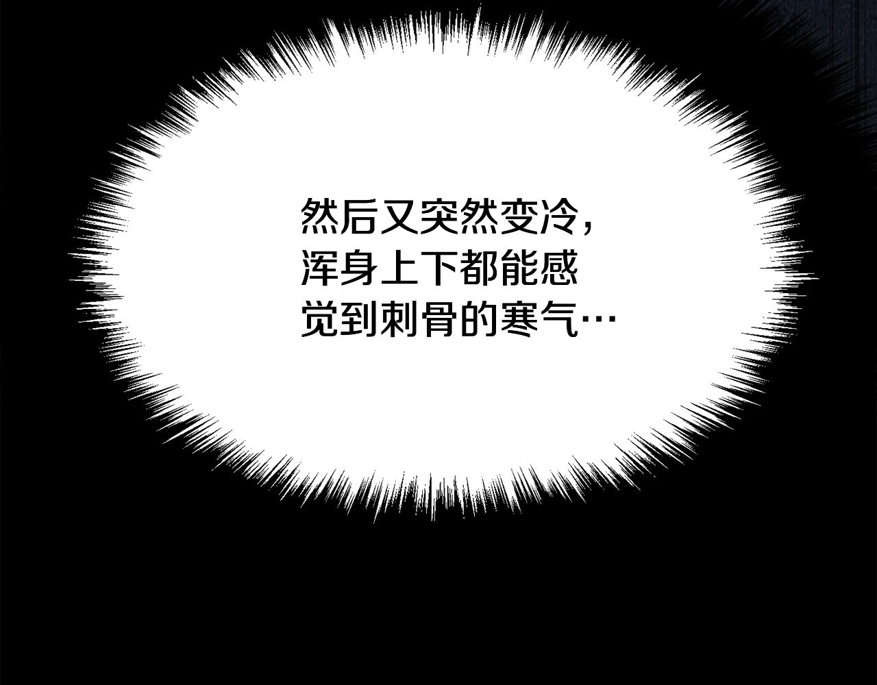 第5话 登上天态期141