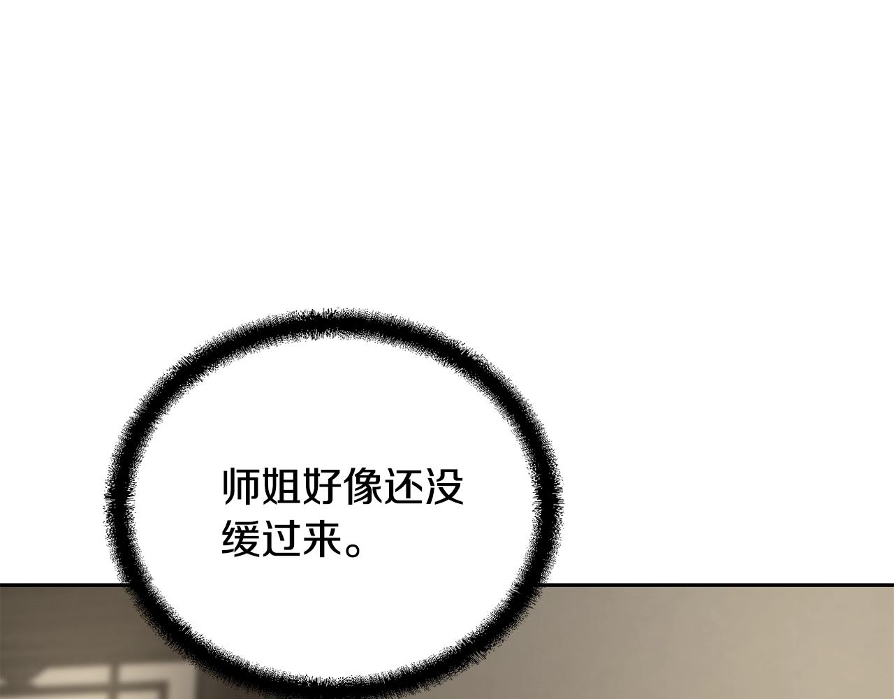 第39话 小姐的爱慕164