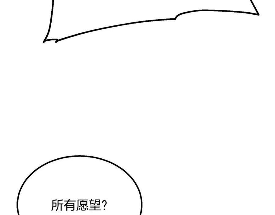 第14话 寻找传送阵75