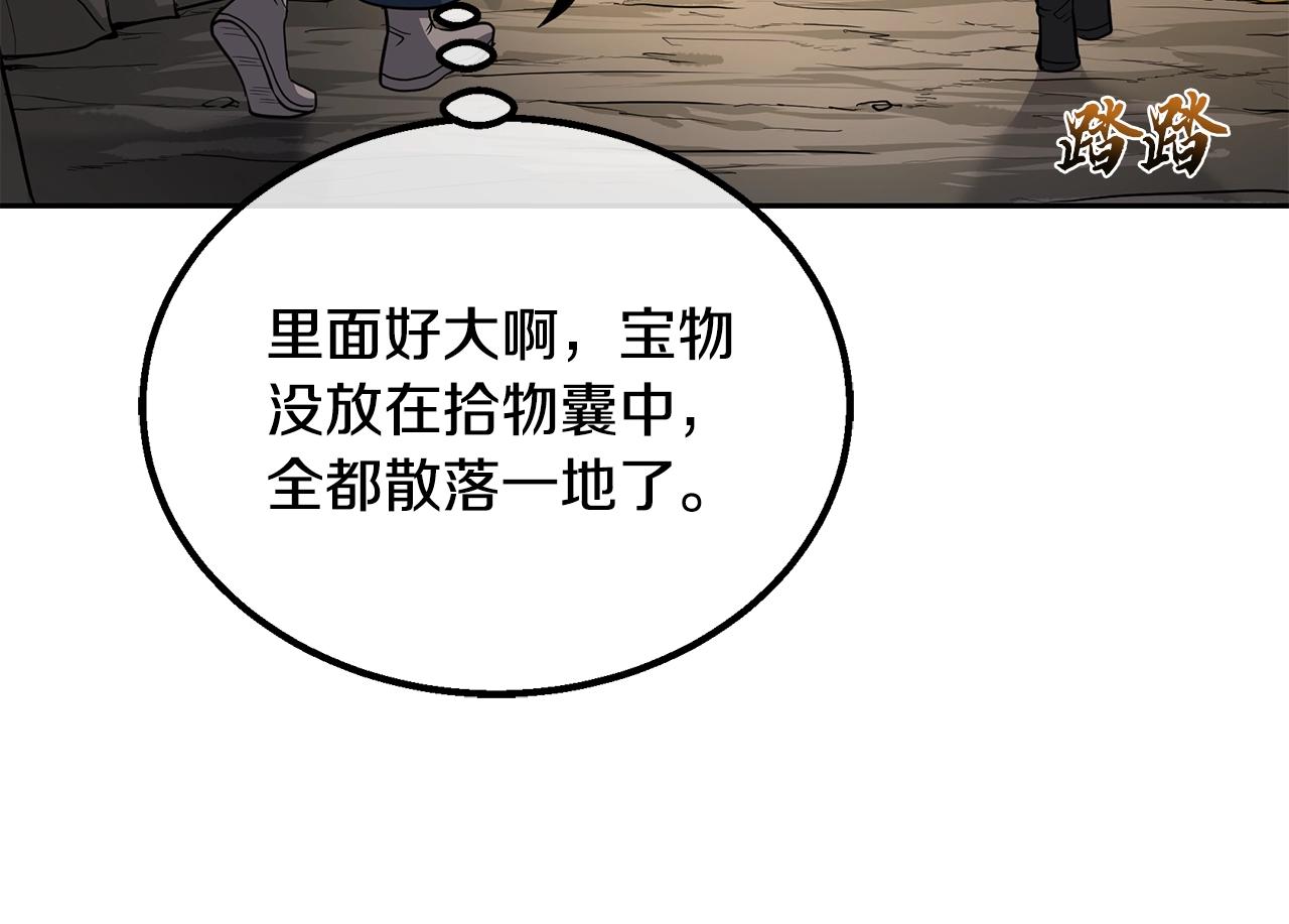 第61话 援军到来72