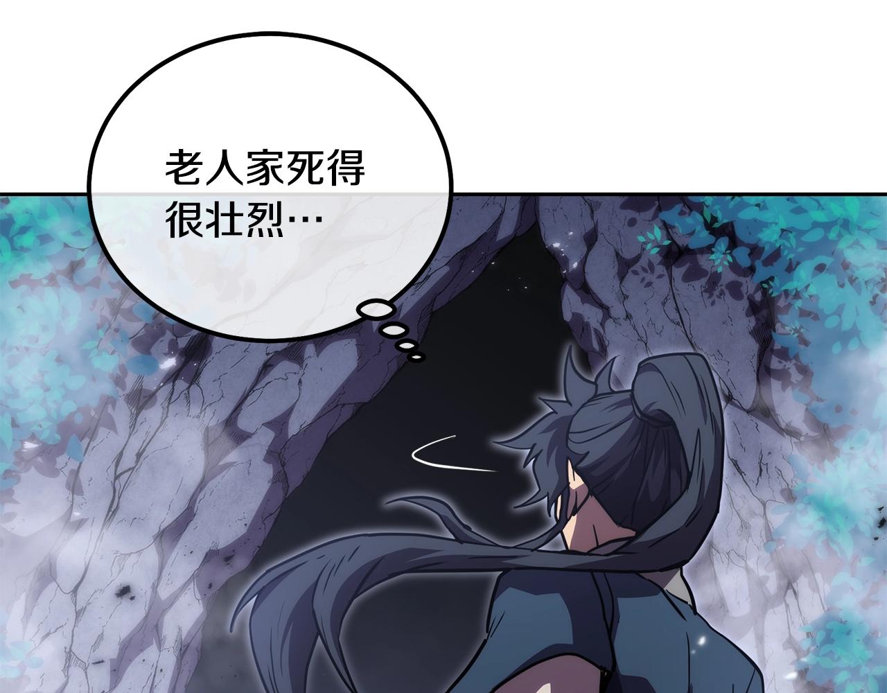 第48话 湖中石箱199