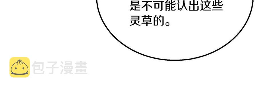 第19话 登陆异国117