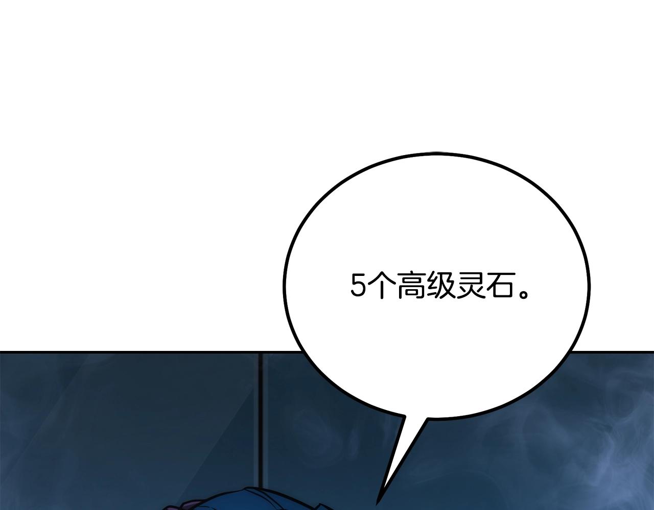 第42话 知己知彼183