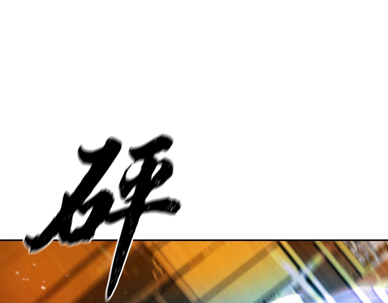 第53话 最後的绝招14