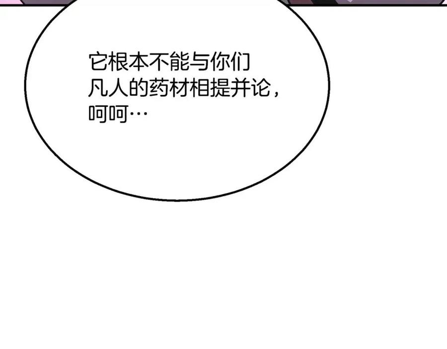 第19话 登陆异国157