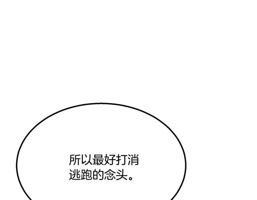 第16话 深陷绝境117