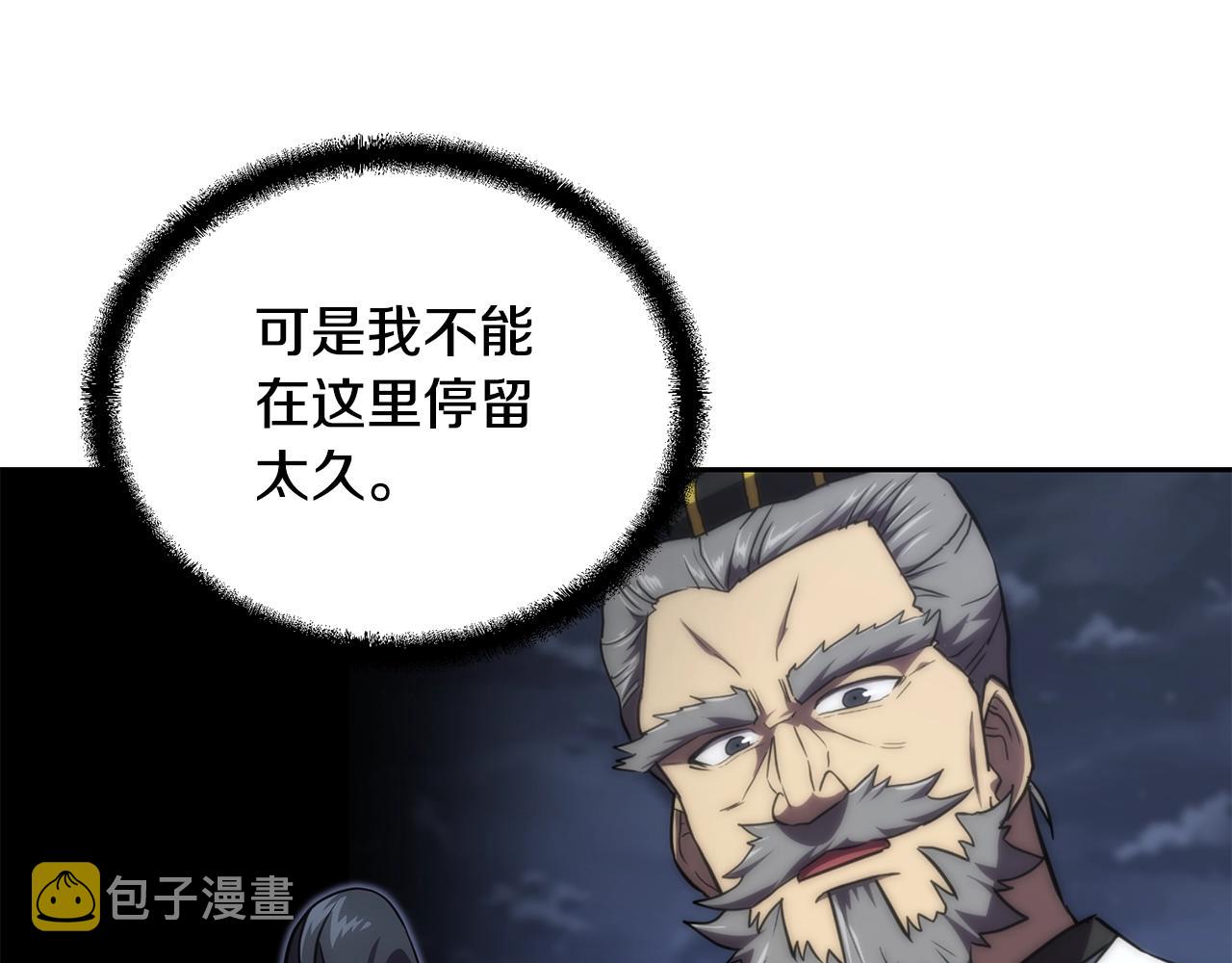 第39话 小姐的爱慕220
