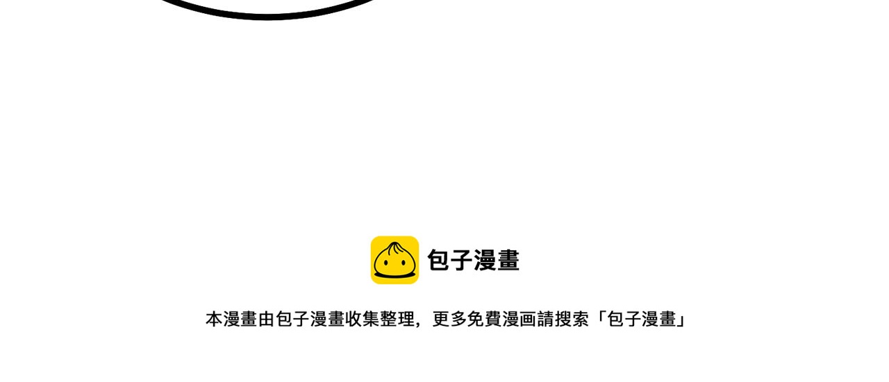 第31话 师姐的洞察200