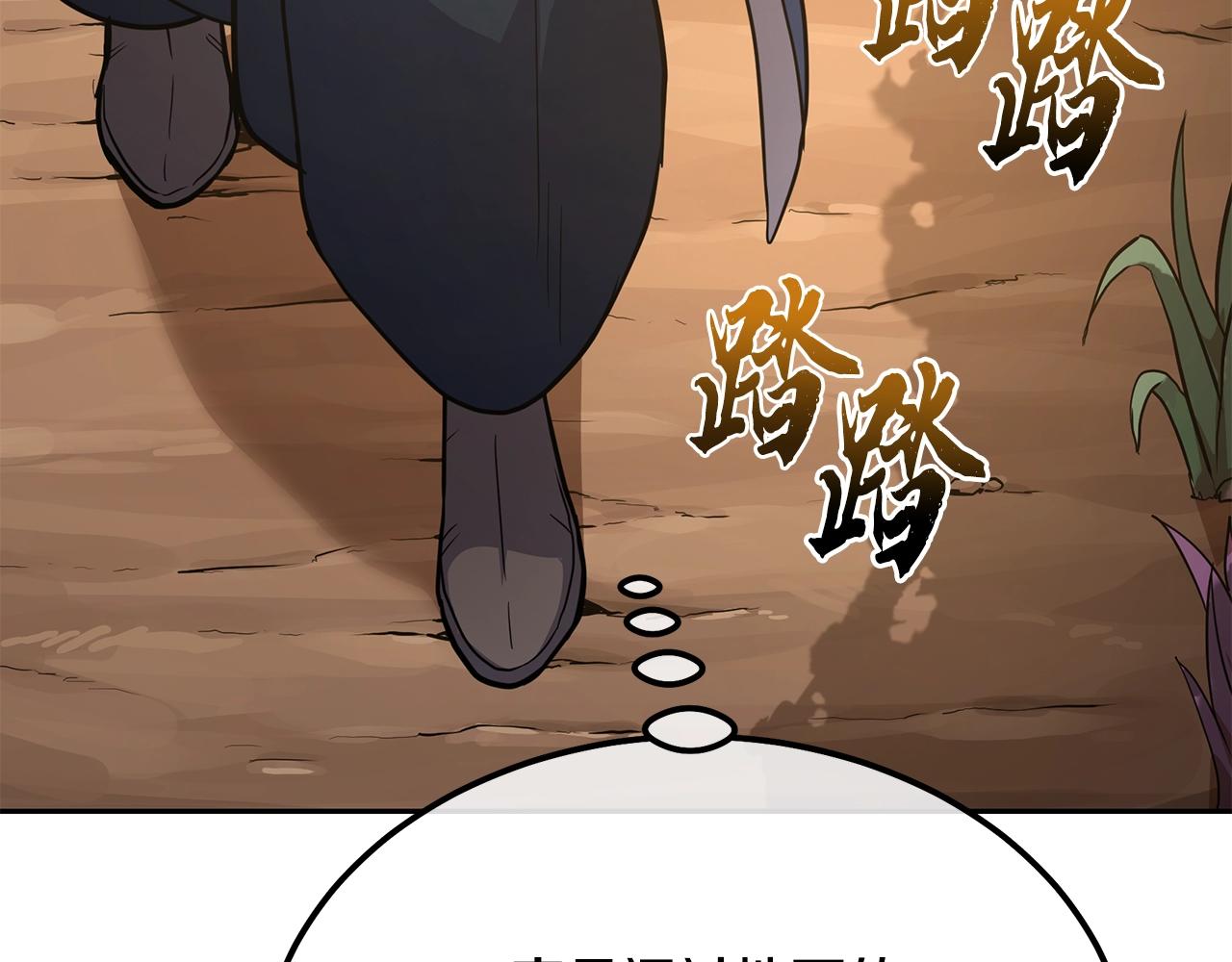第65话 玩玩的进化5
