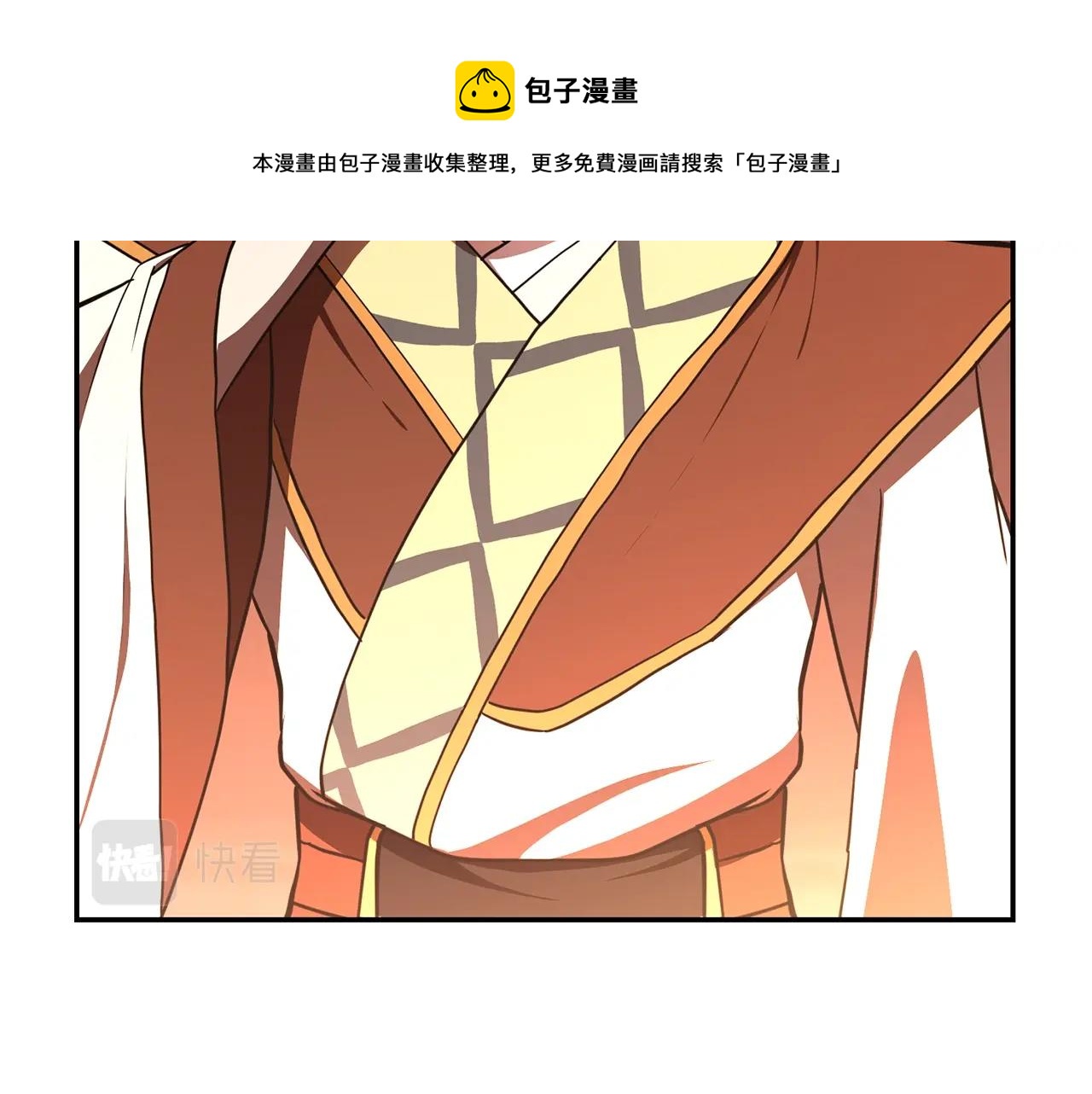 第30话 血雨腥风228
