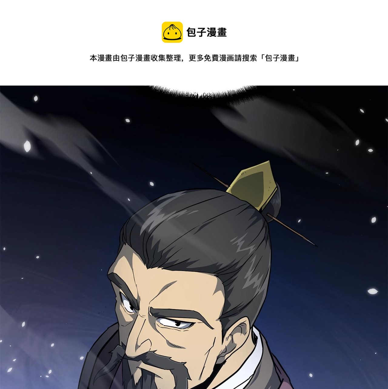第34话 报仇雪恨54