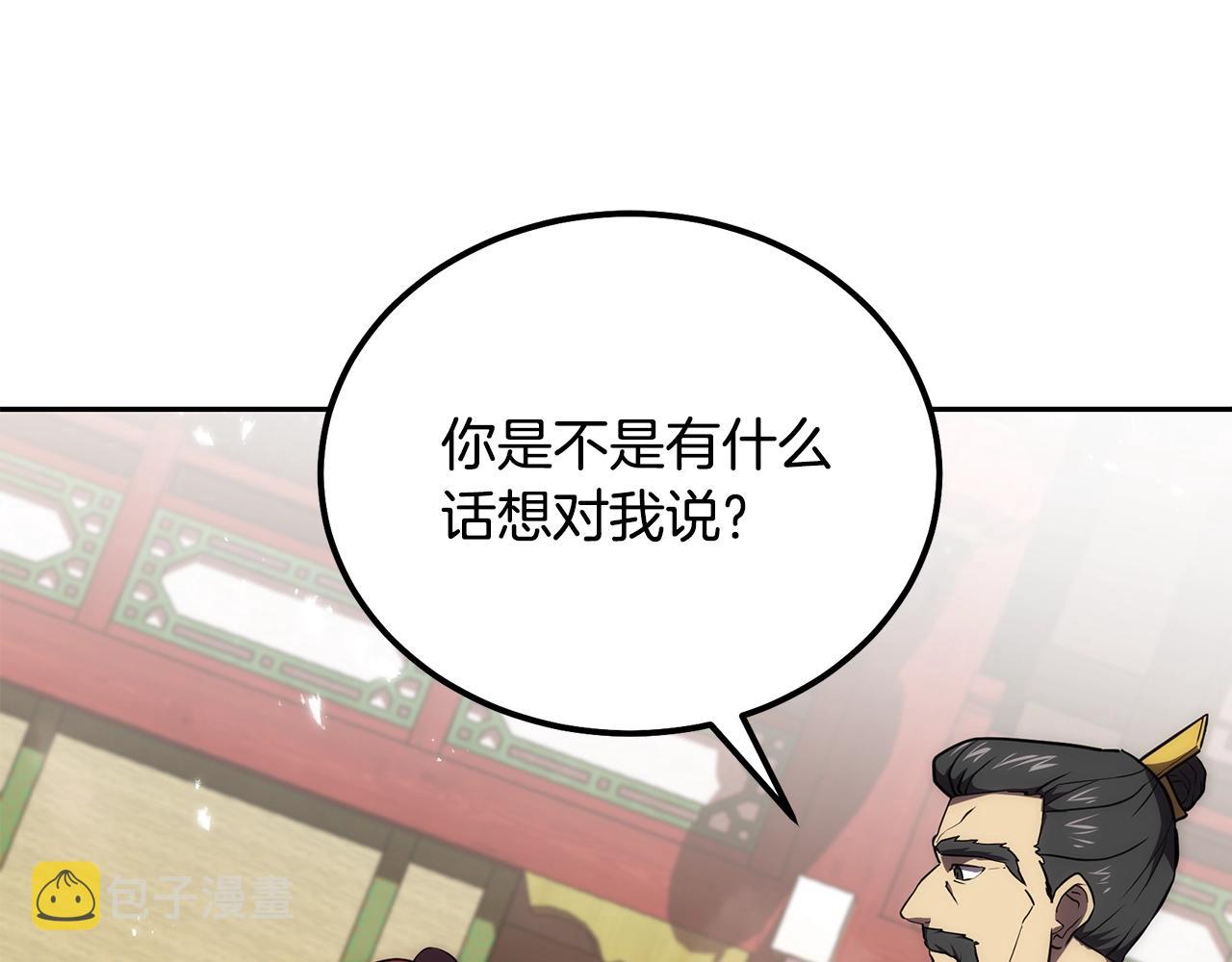 第41话 神秘交易会114