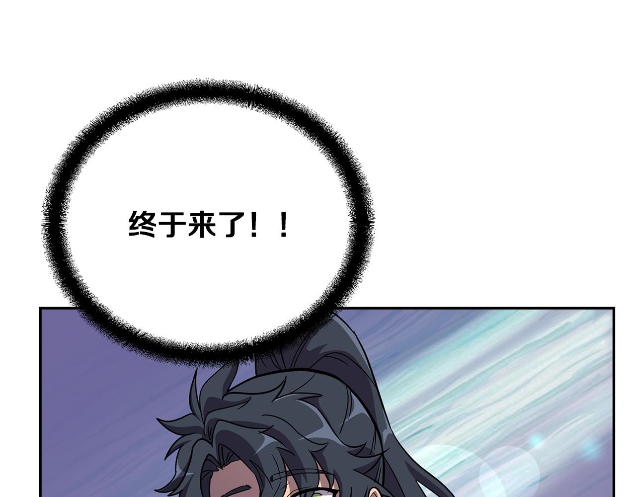 第61话 援军到来180