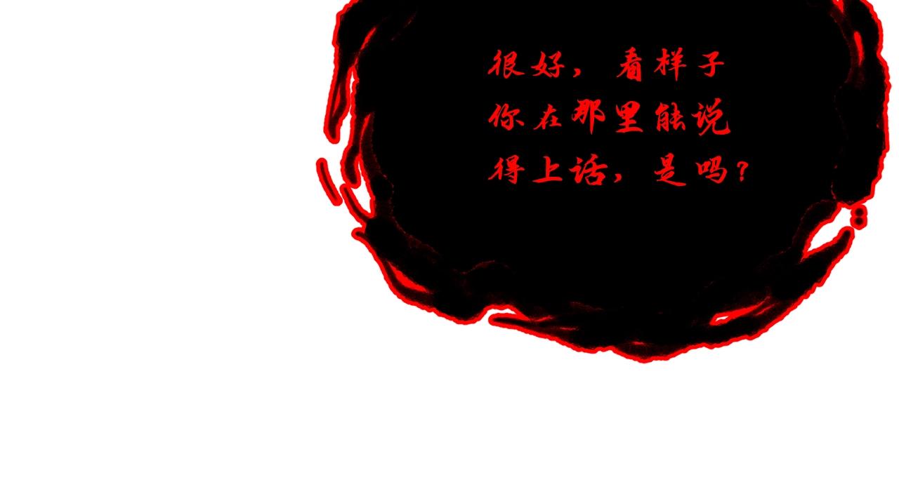 第52话 以怨报德12