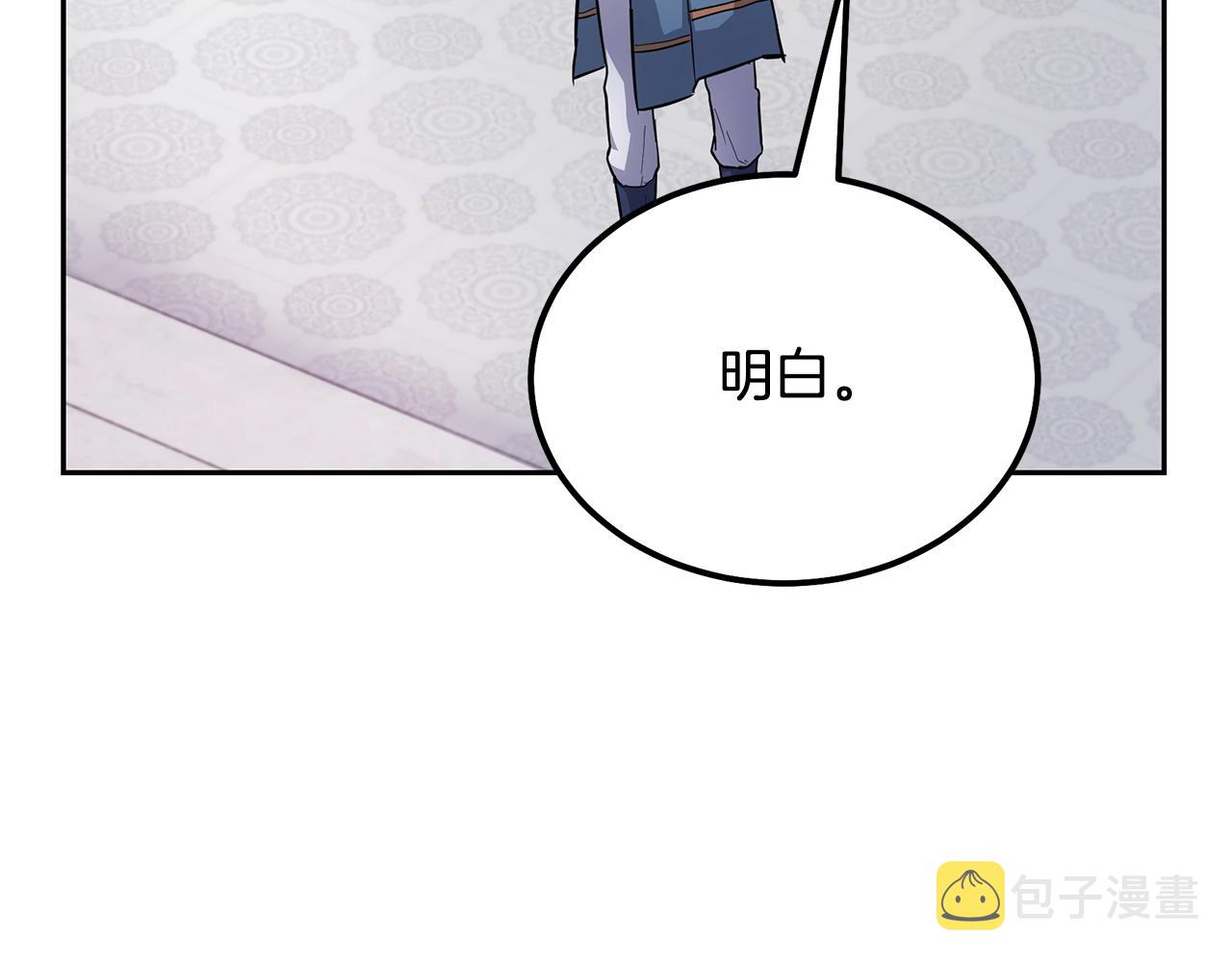 第69话 加入门派34