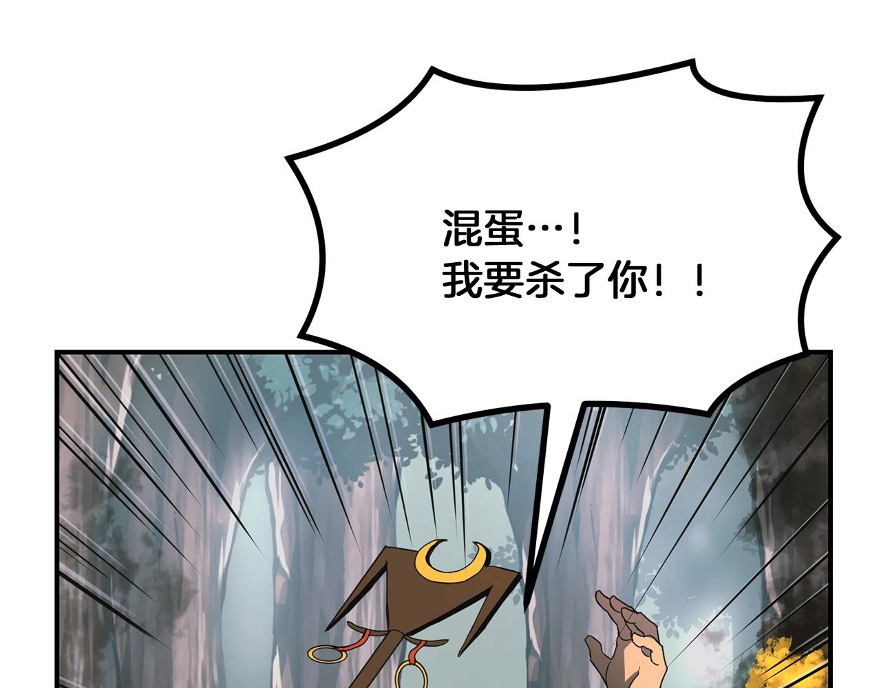 第7话 救命恩人247