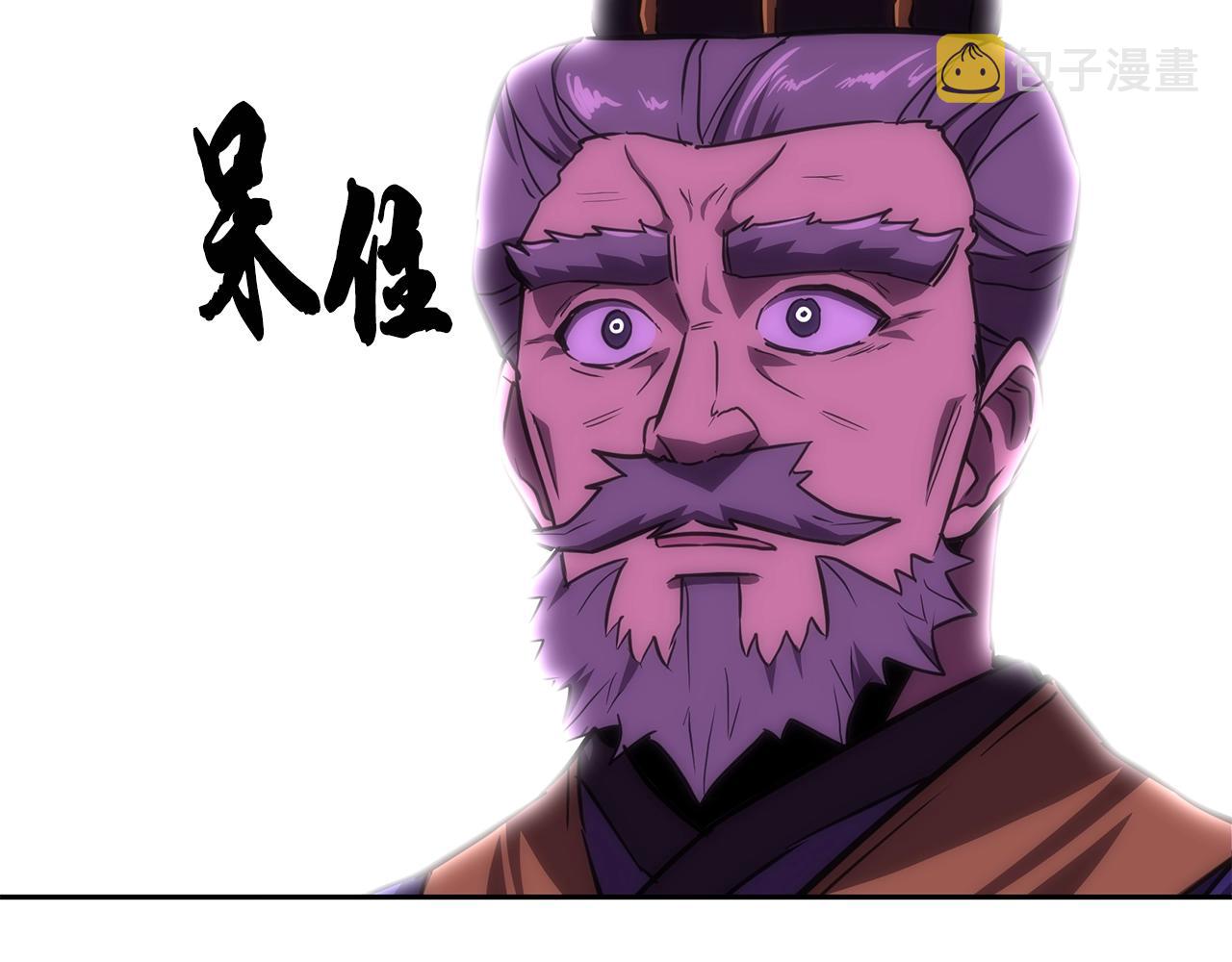 第39话 小姐的爱慕88