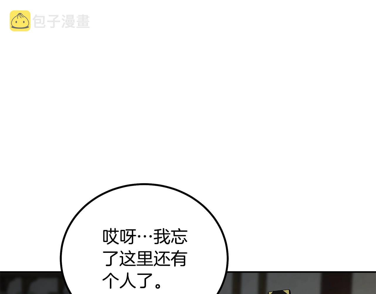 第59话 祸从天降9