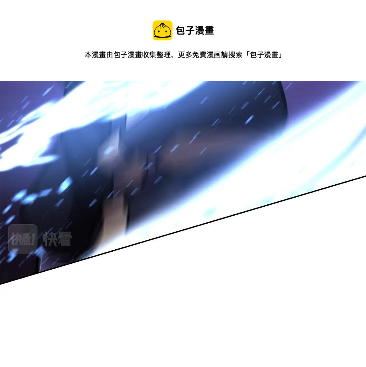第43话 设计除贼148