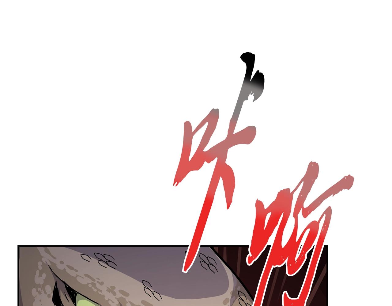 第65话 玩玩的进化31