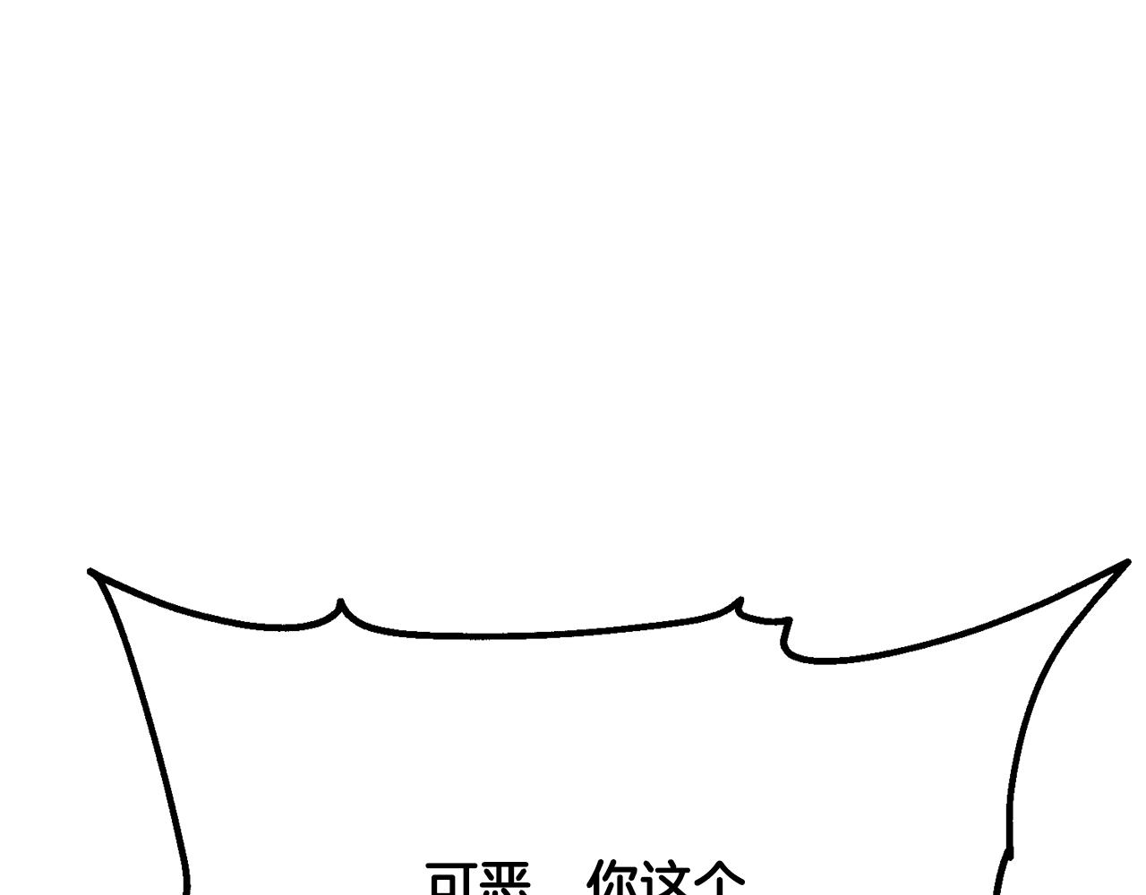 第29话 突飞猛进121