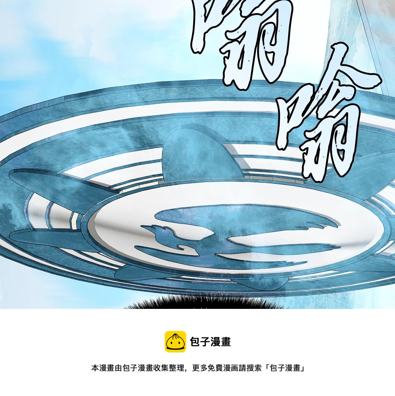 第25话 来者不善148