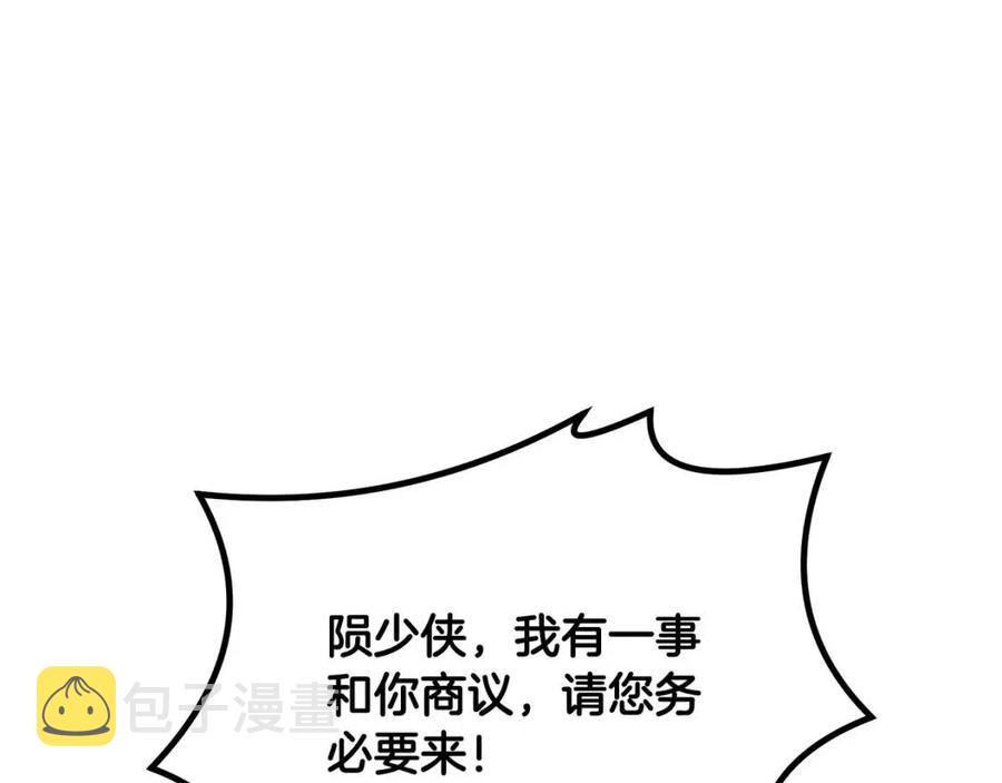 第23话 喜得宠物110