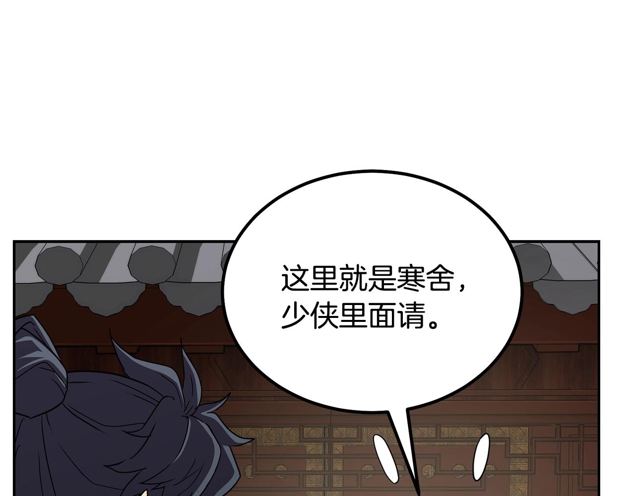 第56话 报恩136