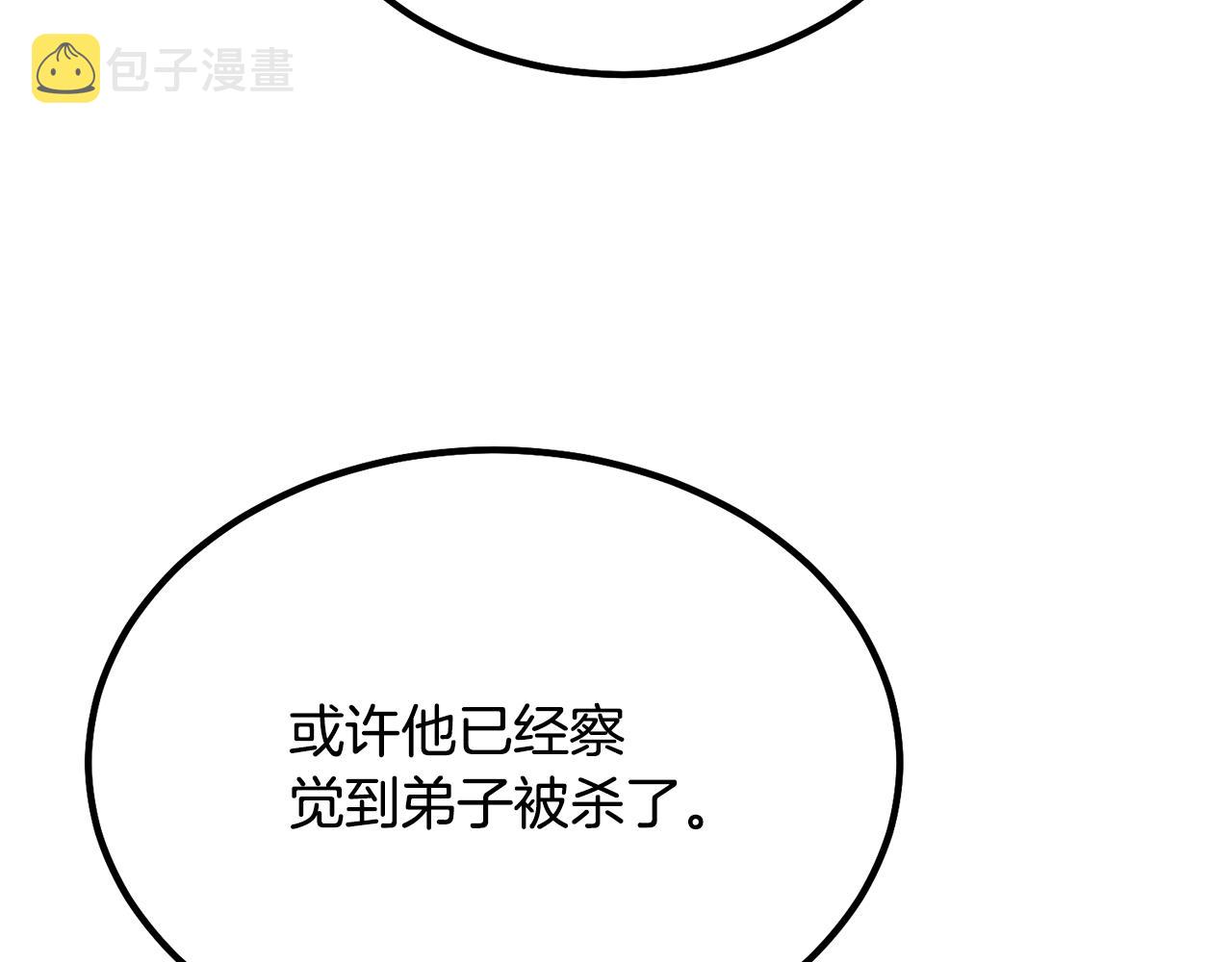 第28话 达成卓灵期42