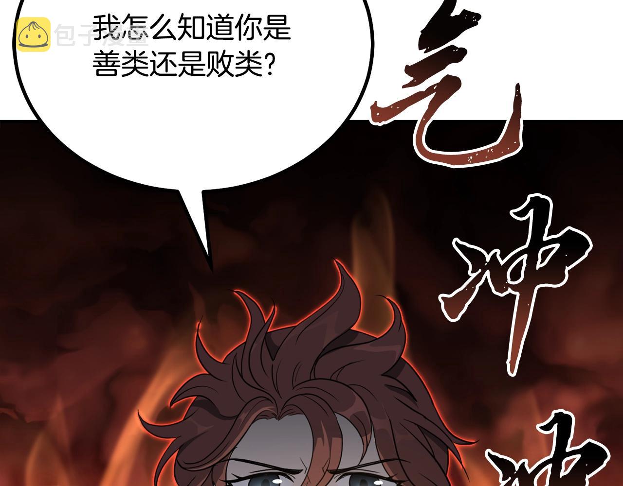 第32话 良师益友21