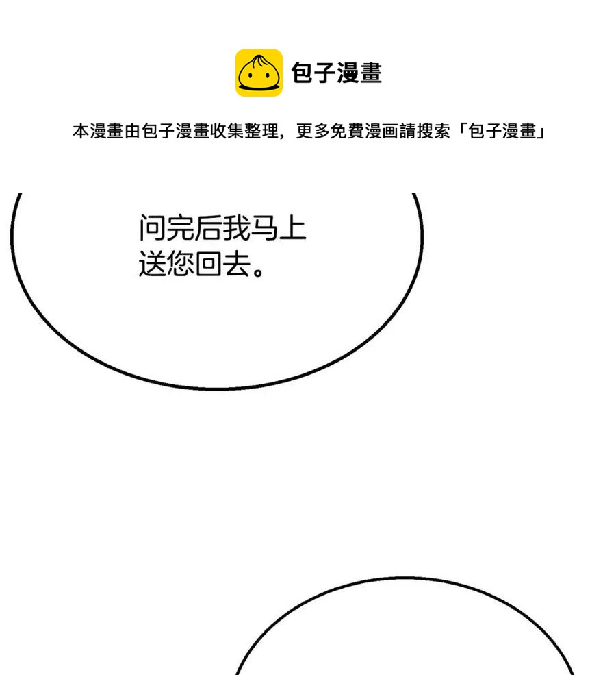 第15话 恐怖的对手60