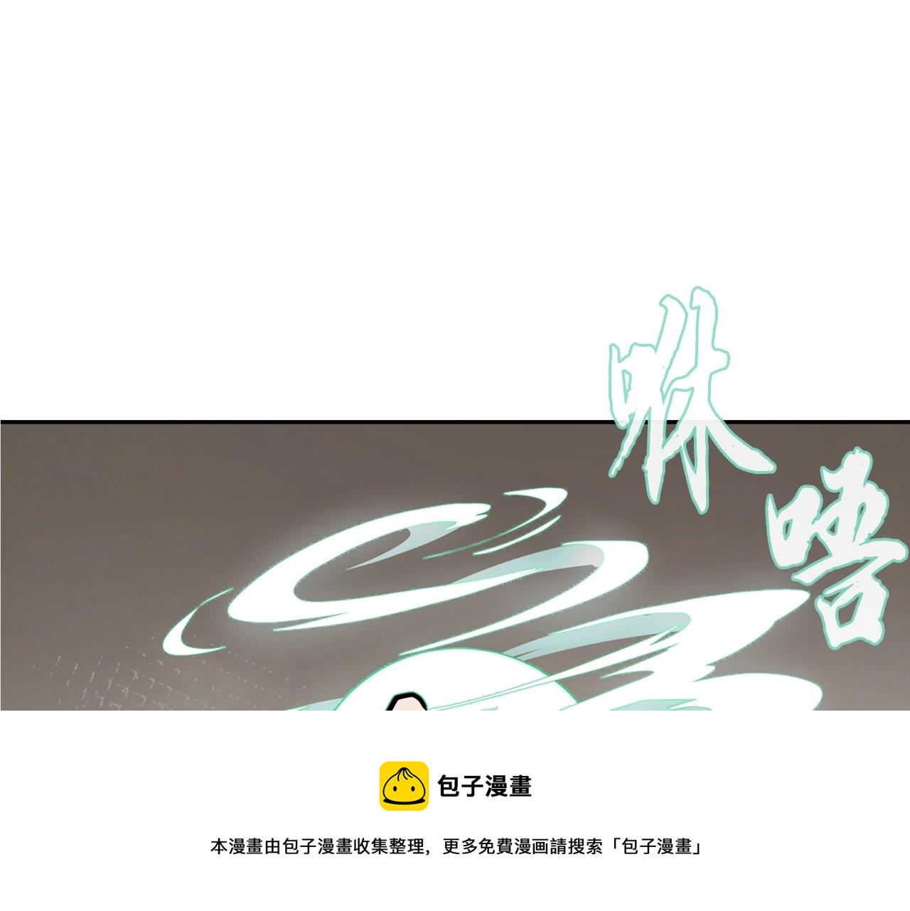 第36话 道别236