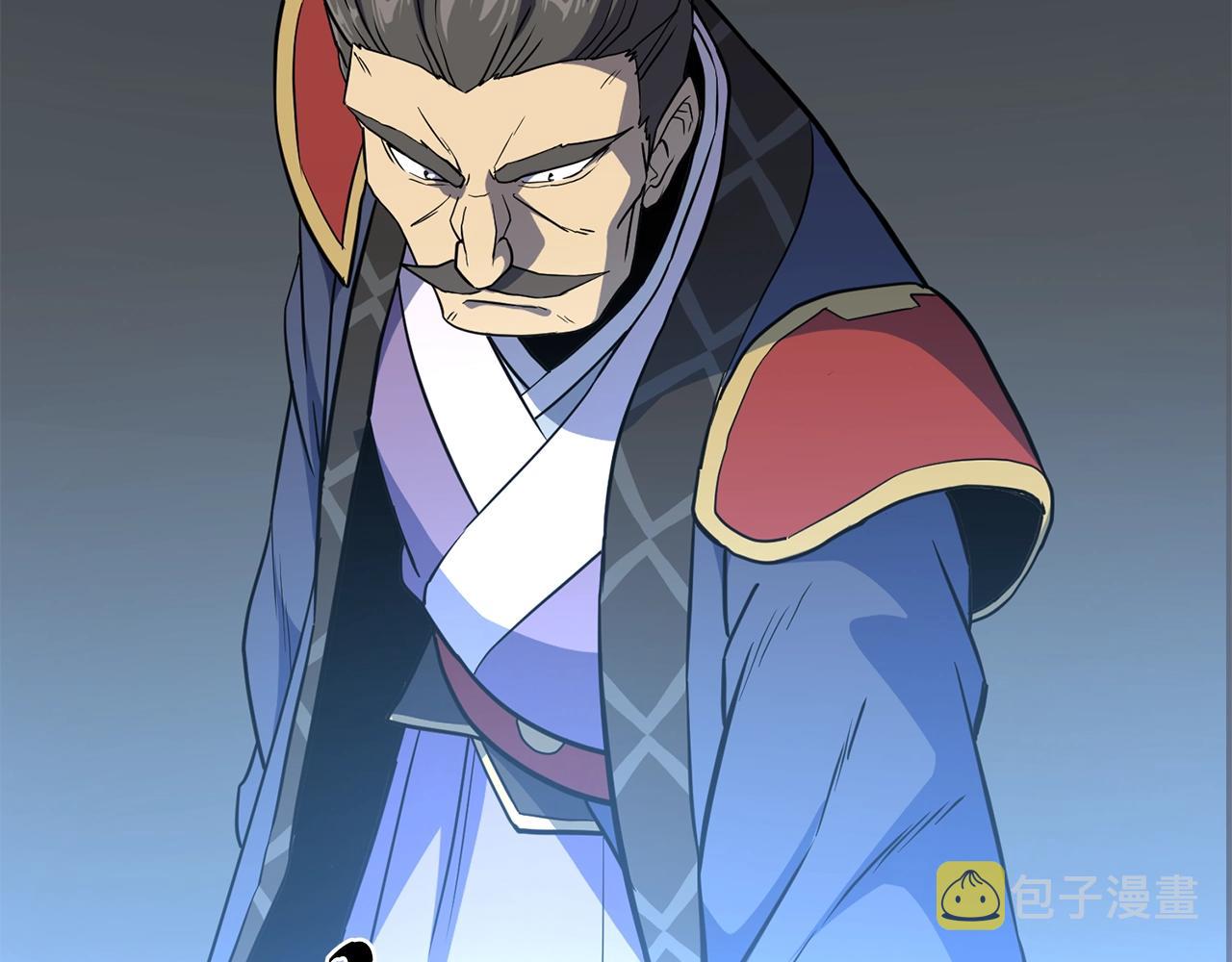 第31话 师姐的洞察101